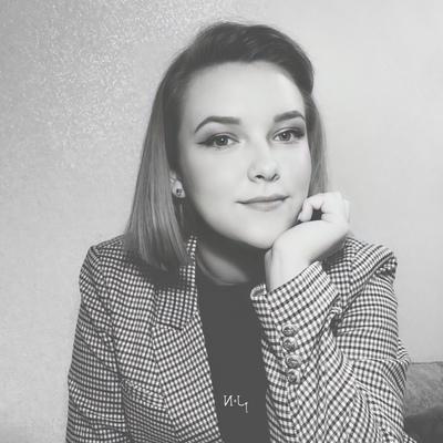 Марина Бобылёва