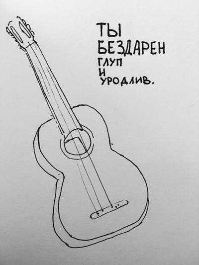 Илья Горбунов