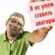Куба Анатолий Евгеньевич