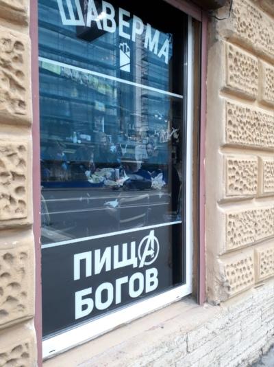Дмитрий Башлыков