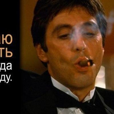 Артур Томайти