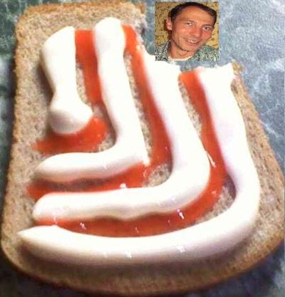 Денис Алейников